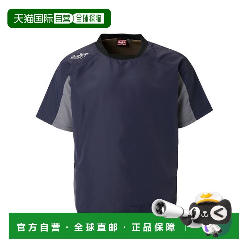 日本直邮Rawlings 半袖防风衣 海军蓝