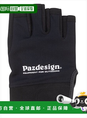日本直邮Puzzle Design PGV-038 5 指无指凉爽干燥手套 白色 (XL)