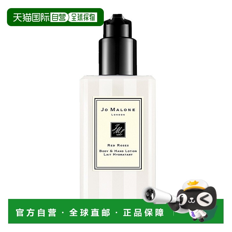欧洲直邮Jo Malone祖玛珑润肤乳液全系列英国梨/红玫瑰250ML正品