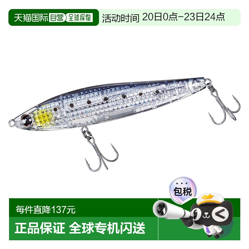 日本直邮Daiwa 海鲈鱼诱饵 Morethan Switch Hitter Laser Impact
