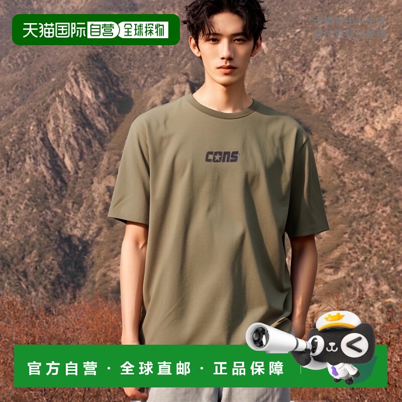 韩国直邮CONVERSE 男士T恤10026573-A09One Star T-Shirt MOSSY S