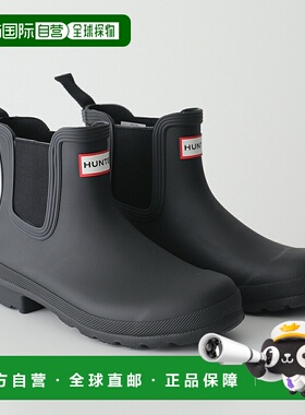 日本直邮Hunter 雨靴 W ORIGINAL CHELSEA WFS2078RMA 女士橡胶标