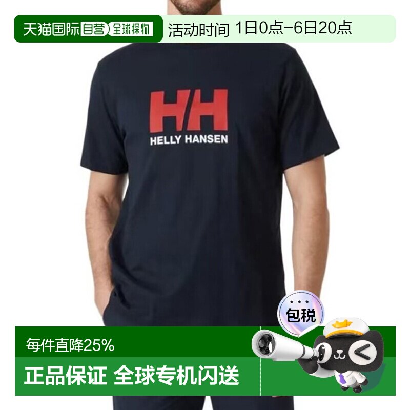 香港直邮Helly Hansen 3.0 HH LOGO经典纯棉舒适日常圆领短袖速干图片