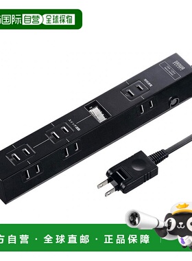 【日本直邮】SANWA SUPPLY方便电源插座交流适配器兼容TAP-B40BK