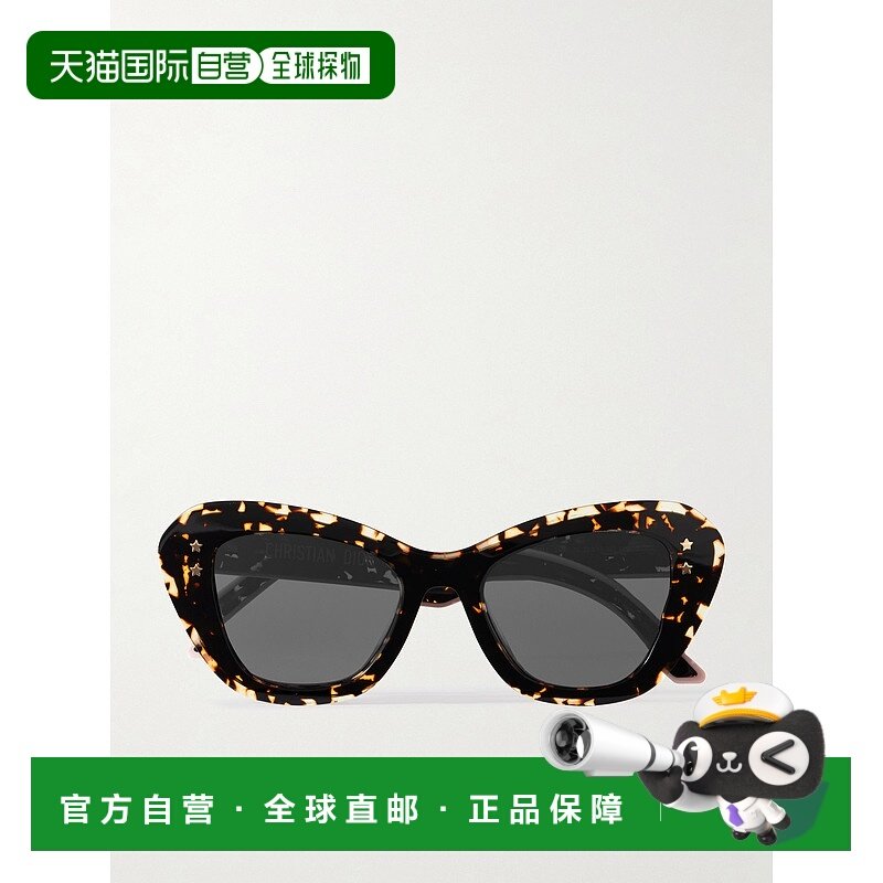 1h可退 香港直邮潮奢 DIOR 迪奥 女士 Pacific B3U 猫眼龟甲色醋