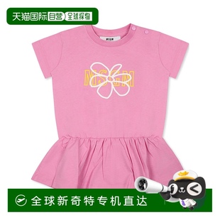 S5MSNGDR306MS003 1h可退 女童連衣裙 SS2025 香港直郵MSGM 粉紅