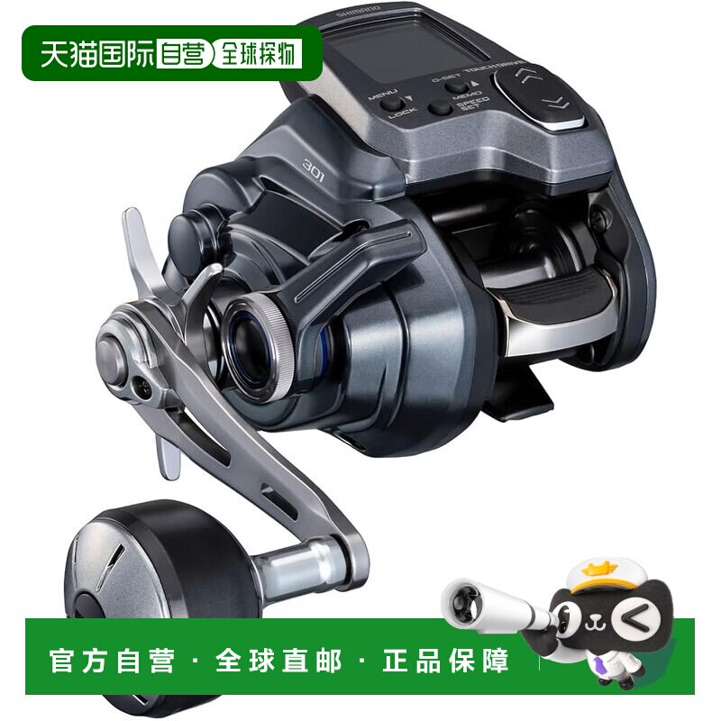 【日本直邮】禧玛诺 25 ForceMaster 301（左手柄）电动渔线轮