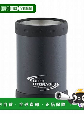 【日本直邮】Pearl Metal珍珠金属 保冷杯350ml 黑色D-6639