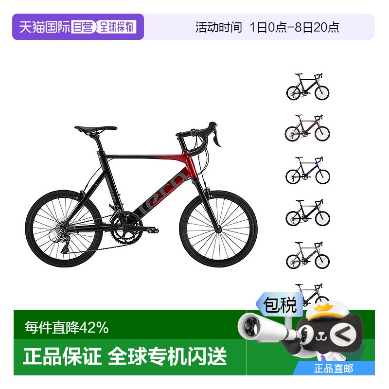 TERN燕鸥SURGE 451小轮径变速公路自行车城市小轮径赛车