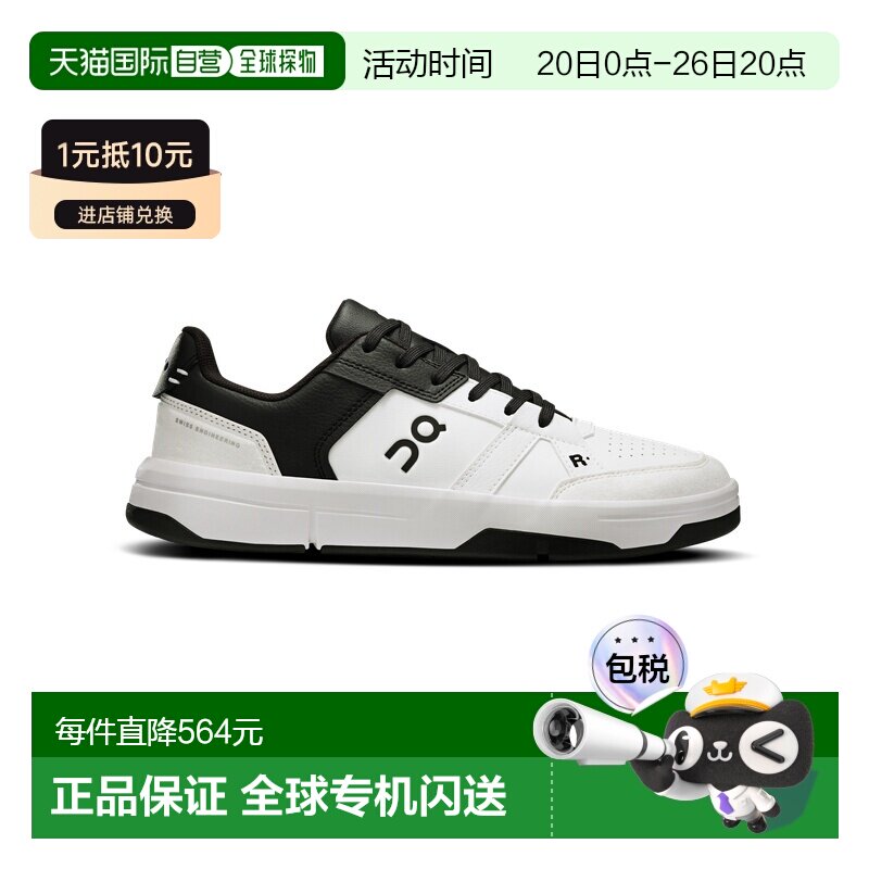 自营欧洲直邮ON昂跑 THE ROGER系列女士白色/黑色聚酯纤维网球运