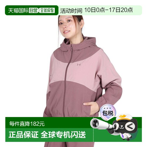 日本直邮UNDER ARMOUR 女子 Rivals Woven Jacket Hoodie 卫衣 [6