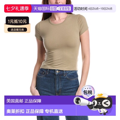自营James Perse Cropped Sport T-Shirt - grey 美国奥莱直发