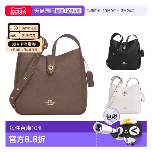 coach/蔻驰Hadley 25纯色牛皮革斜挎单肩包中号女款CW002