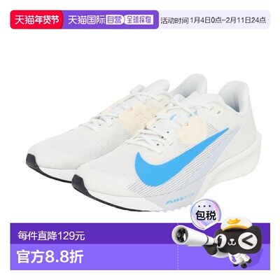 日本直邮Nike 空气变焦对手飞 4 跑步训练鞋 [FV6040-1…] 白色