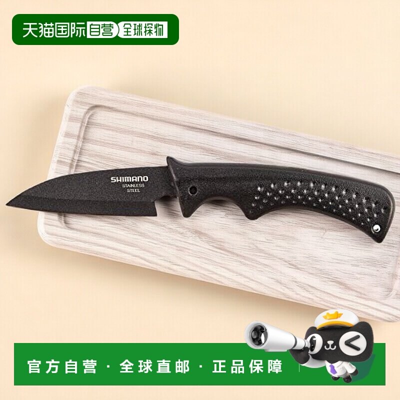 【日本直邮】shimano禧玛诺垂钓装备钓鱼小刀带套小刀黑色做工精,户外/登山/野营/旅行用品,钓鱼剪刀,淘宝优惠券,粉丝福利购,淘宝优惠卷