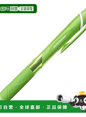 【日本直邮】三菱铅笔 油性圆珠笔 Jetstream Color 0.7 奶绿色10