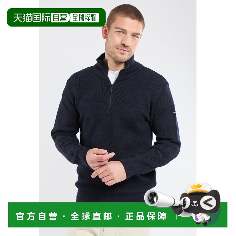 自营欧洲直邮Armor Lux 男士浓郁海军蓝羊毛拉链领口针织衫,男装,针织衫/毛衣,淘宝优惠券,粉丝福利购,淘宝优惠卷