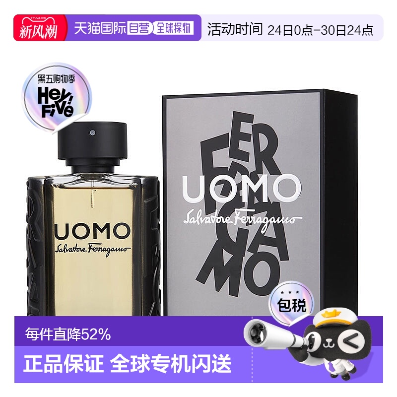 美国直邮菲拉格慕 菲拉格慕 同名男士香水100ml Uomo Salvat正品