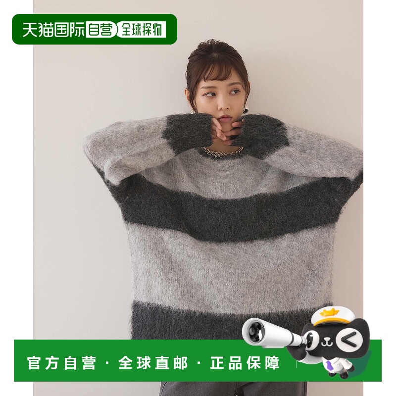 1h可退 日本直邮fifth 女士粗条纹阿尔帕卡触感长袖针织衫 ES24F0