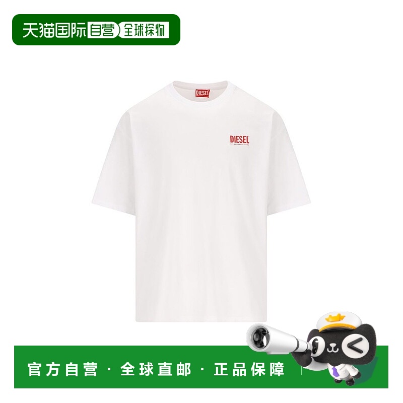 1h可退 香港直邮潮奢 Diesel 迪赛 男士 T-Boxt-Bisk 休閒版型 T