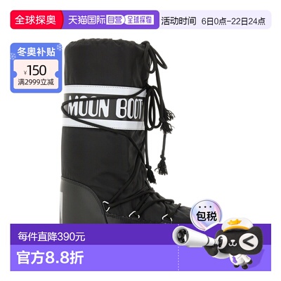 1h可退 香港直邮潮奢 moon boot 月亮靴 女士 