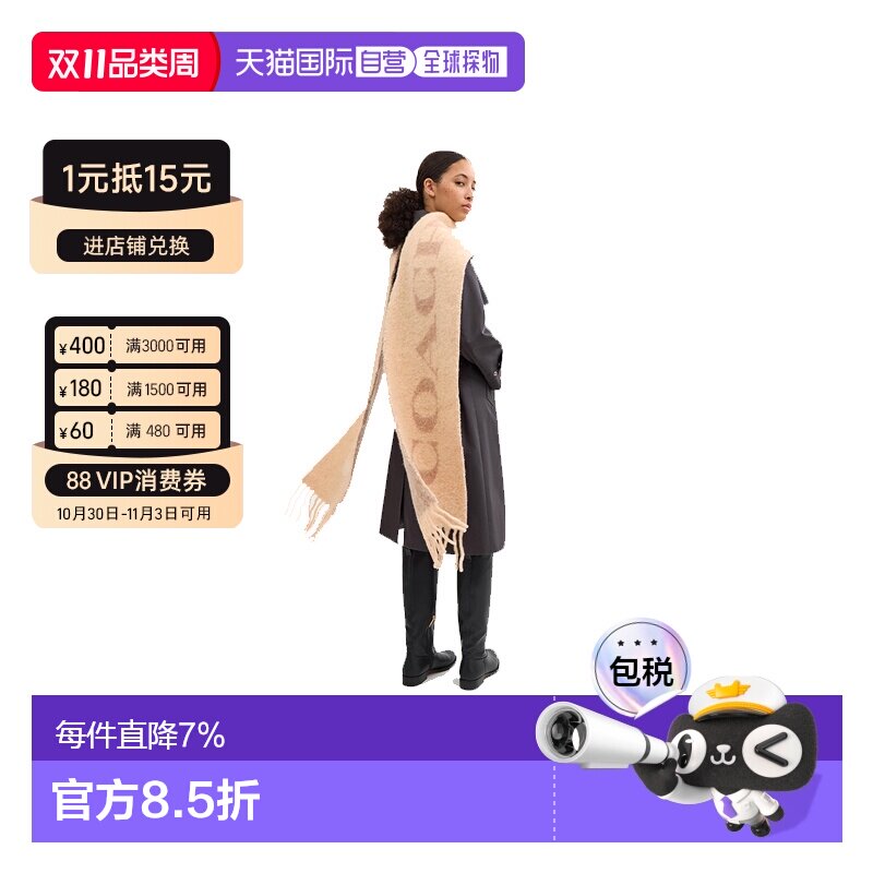 香港直邮COACH/蔻驰男女情侣款2026新款秋冬围巾围脖披肩正品