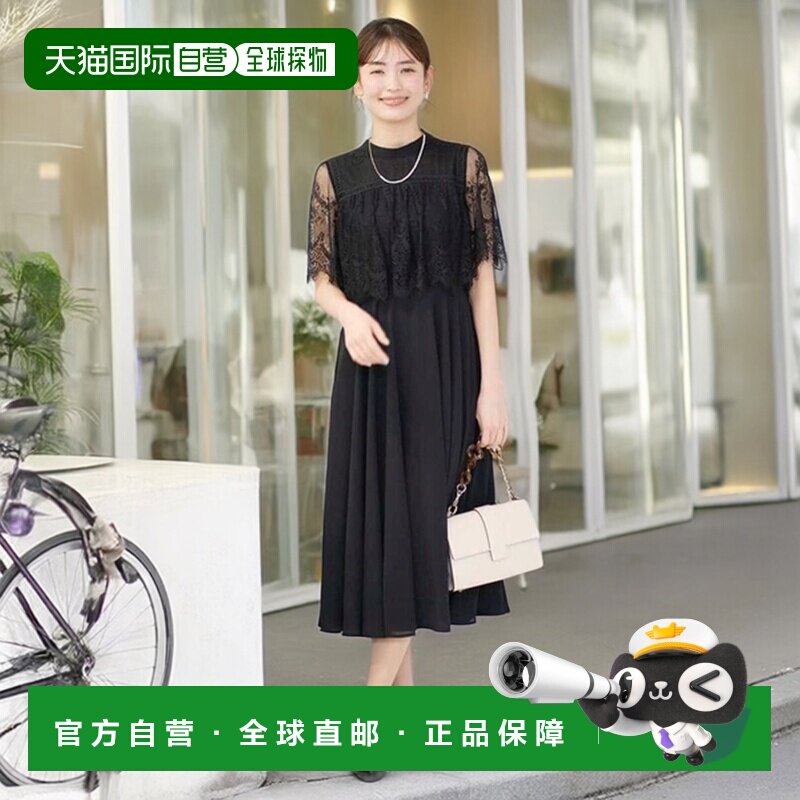 1h可退 日本直邮a.v.v 女士优雅蕾丝拼接洋装 KBETX10139连衣裙