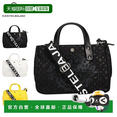 日本直邮CASTELBAJAC 包 手提包 驾驶包 男女通用 有拉链 洞察 黑