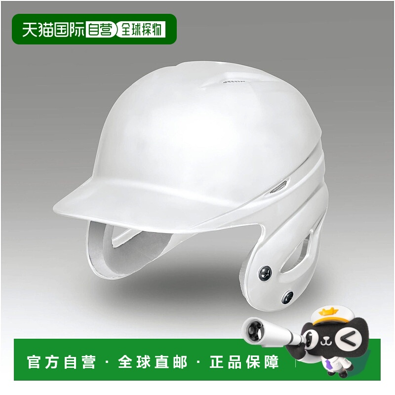 日本直邮MIZUNO 小学生软式棒球用头盔（双耳款打者用）