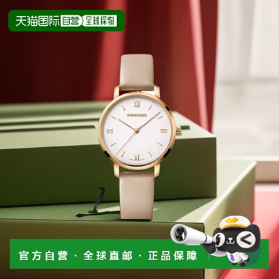 自营Wenger Swiss Army 女士 01.1731.105 Metropolitan Donnissi