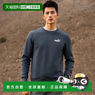 1h可退 【美国直邮】Puma Essential Tape Crew Neck Sweatshirt