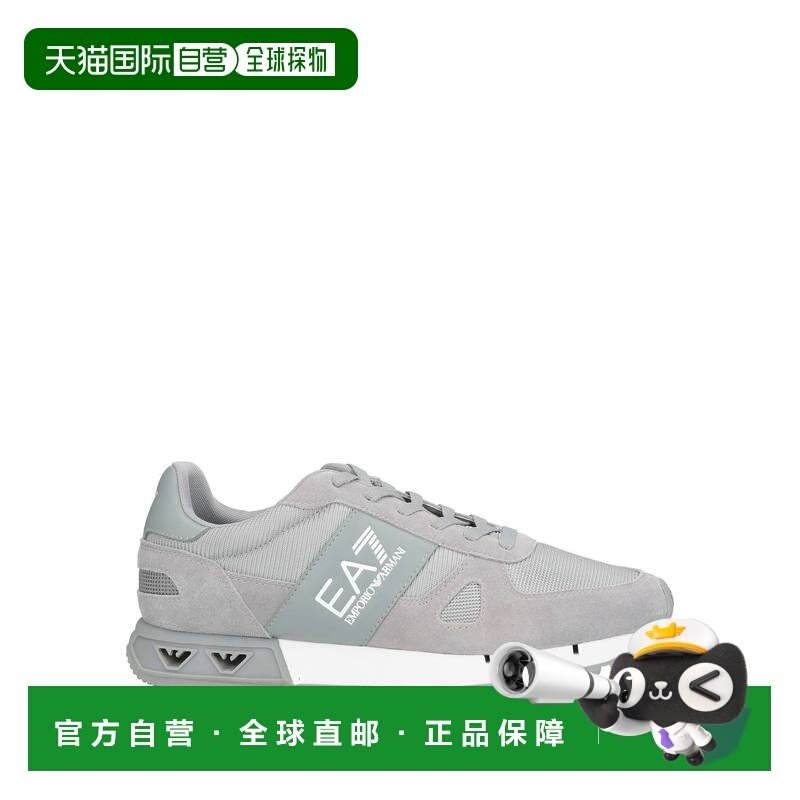 1h可退 香港直邮Ea7 男士 运动鞋