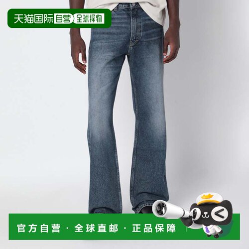 香港直邮OurLegacy/Carlson男士牛仔长裤 【付后1h可退】