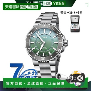 日本直邮豪利时 Oris 手表Oris 品牌手表DAT WATT LIMITED EDITIO