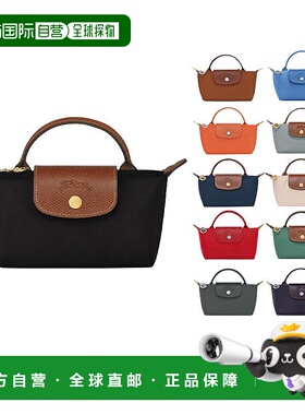 欧洲直邮LONGCHAMP/珑骧女款Lepliage迷你饺子包单柄手提包