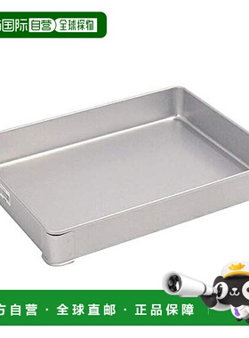 【日本直邮】AKAO 铝制料理托盘生鲜 特大 60 AGY07406