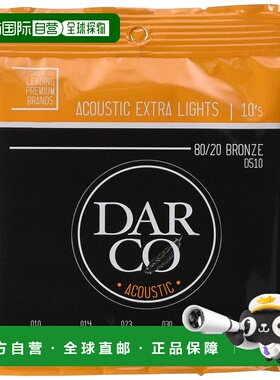 【日本直邮】DARCO原生吉他弦41Y18D510轻(80/20青铜).010-.047
