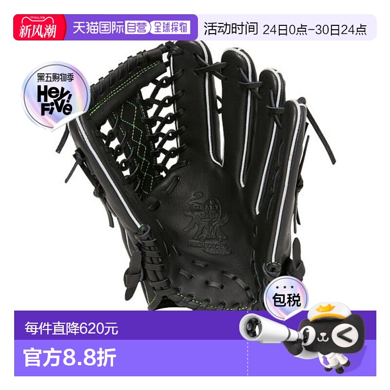日本直邮Rawlings-垒球HOH Pro Excel Elite B870手套