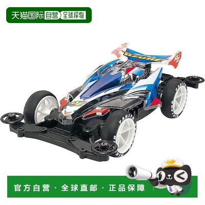 【日本直邮】田宫迷你四驱车限定MSL地盘Mk3阿凡达