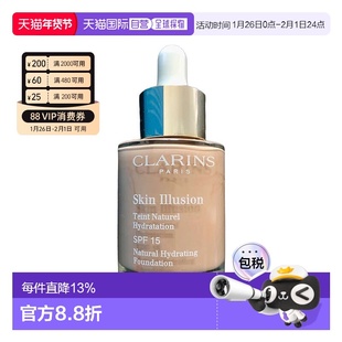 香港直邮Clarins娇韵诗小奶瓶缎光水漾精华粉底液清透30ml正品