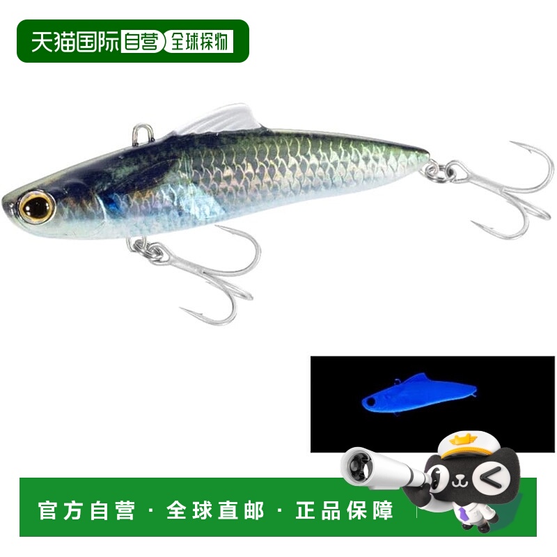 【日本直邮】禧玛诺Exsence Salvage Solid 85ES XV-285Q 021 NR