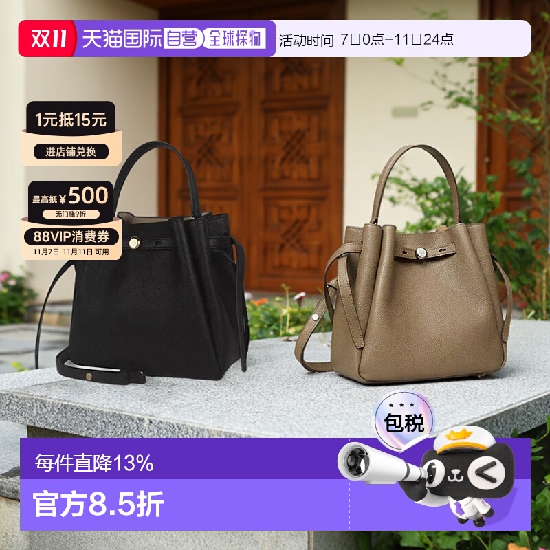 香港直邮Tory Burch汤丽柏琦女款ROMY牛皮可调节拆卸肩带手提包