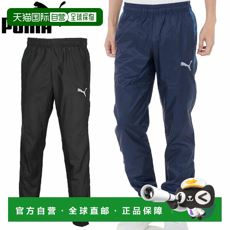 日本直邮PUMA Teamcup Piste 足球裤 660104