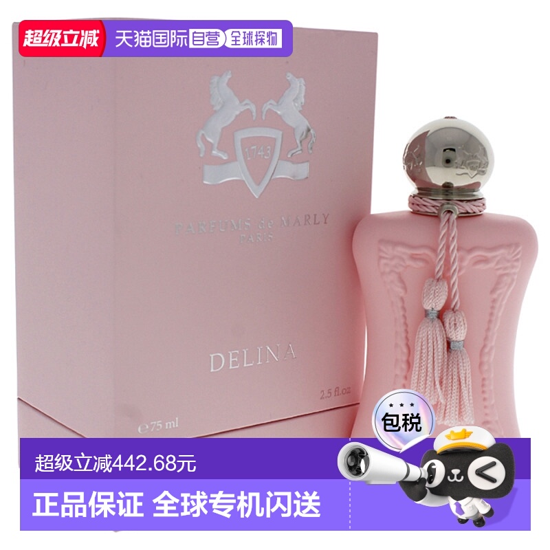 美国直邮Parfums de Marly 高尚浓香水女士-75ml正品