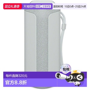 日本直邮索尼 SONY SRS-XE200 H 浅灰色无线便携音箱 SRSXE200H