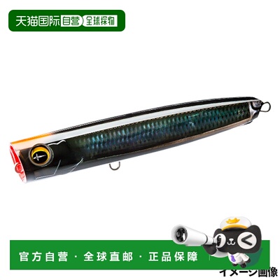 日本直邮Duel Lure Hardcore Sonic Boom SB Pop (F) 150 毫米 7.