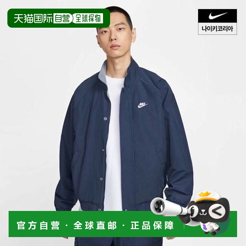韩国直邮NIKE {仅限店内}耐克俱乐部紫红色男士夹克 FZ0657-451