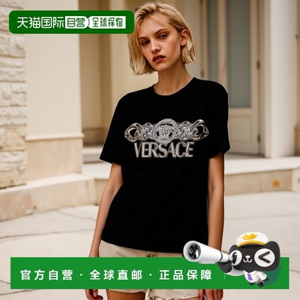 香港直邮VERSACE 25SS Medusa On Chain T恤 Men短袖范思哲印花