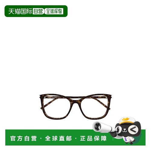 香港直邮Saint Laurent 全框平光镜 SL835
