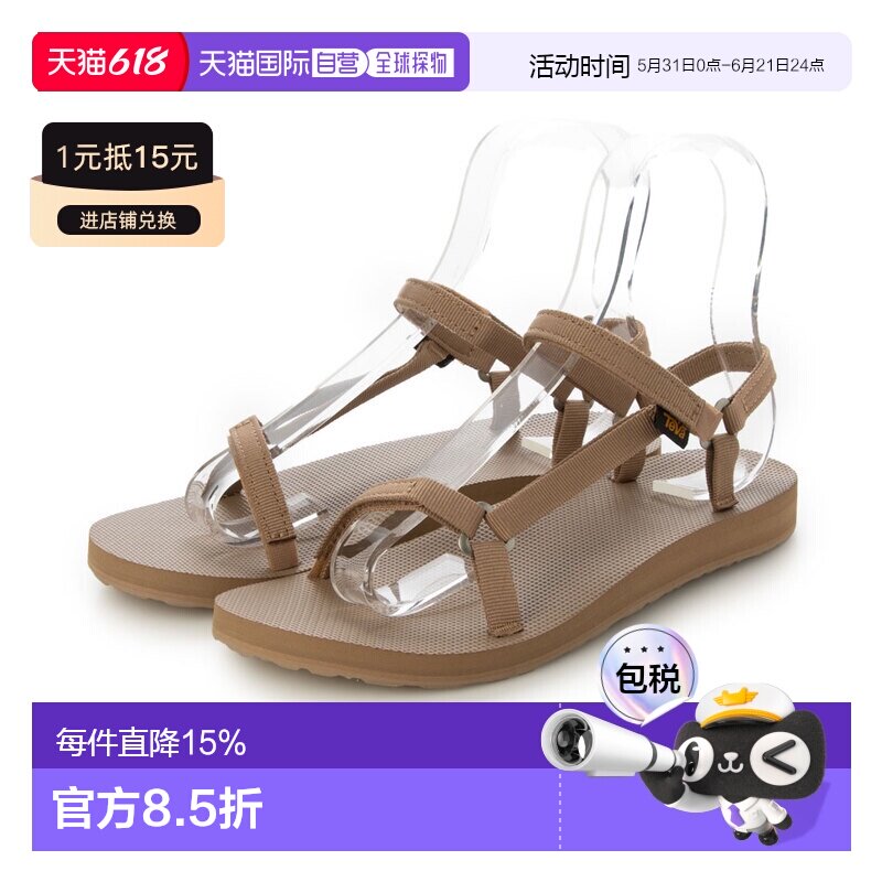 日本直邮Teva太哇溯溪鞋 户外减震轻便快干透气 1150110  Origina
